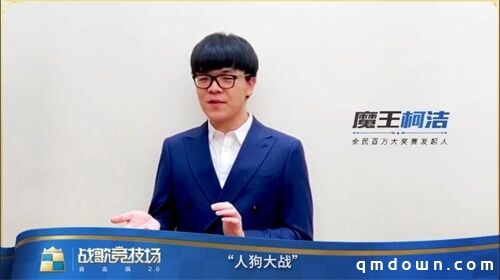 战歌百万大奖赛正式赛开启 全民参与角逐最终棋王