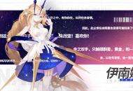 《解神者》从星空中坠落的一场星陨——金星女神伊南娜