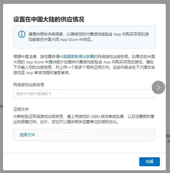 App Store下架逾2700款游戏，苹果版号新政启动正大规模清榜？