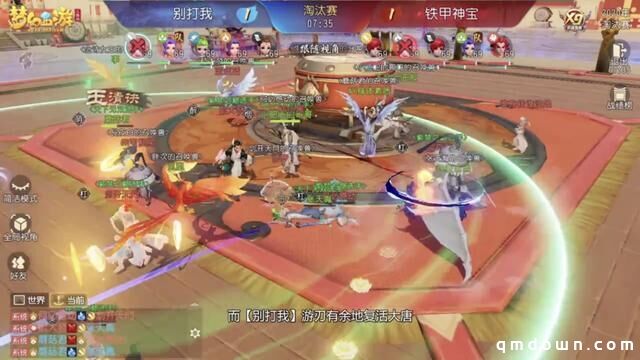 梦幻西游三维版：团队协作玩出花来？优秀的合作能够逆转局势