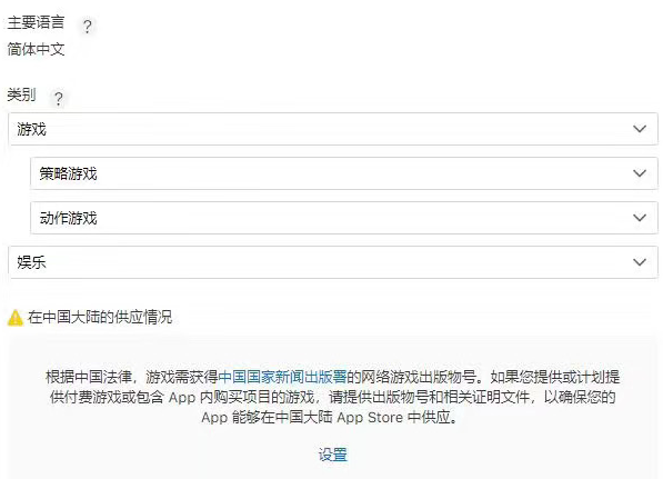 App Store下架逾2700款游戏，苹果版号新政启动正大规模清榜？