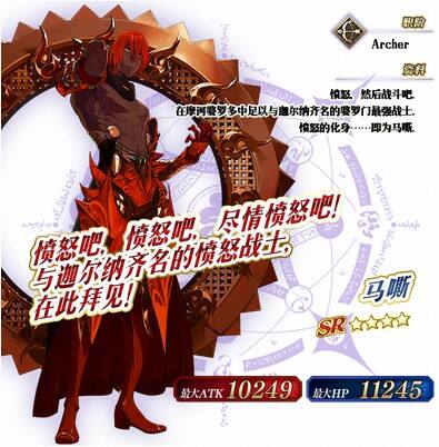 毁灭之神降临！《FGO》限定五星从者阿周那〔Alter〕限时登场！