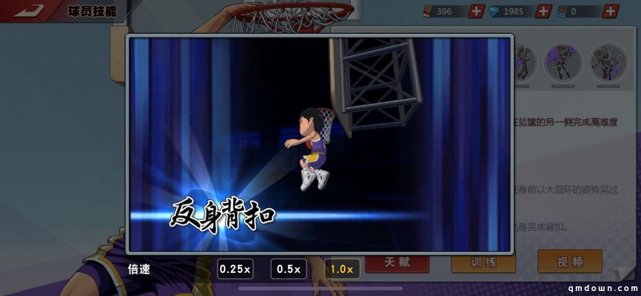 《灌篮高手》手游海南球员近况盘点