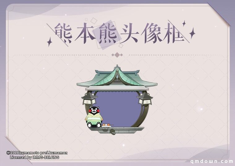 限定好礼签到即送 《阴阳师：百闻牌》x熊本熊联动福利第二弹来了