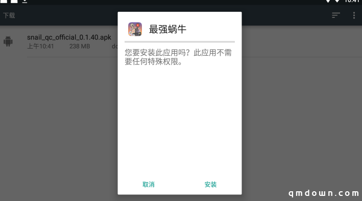 电脑挂机 便捷操作！用MuMu模拟器玩《最强蜗牛》养成更轻松