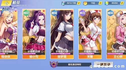 《校花的贴身高手：天阶岛》全平台首发即将来袭