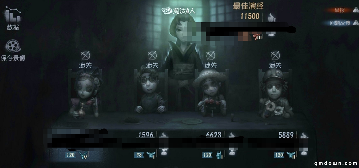 第五人格排位禁止跨段组队，却有概率BUG？实力悬殊让比赛不公