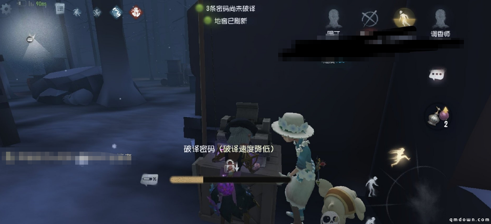 第五人格排位禁止跨段组队，却有概率BUG？实力悬殊让比赛不公