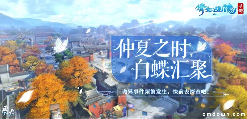 倩女手游颜完团成团在即，究竟谁才是玩家心中的C位担当？