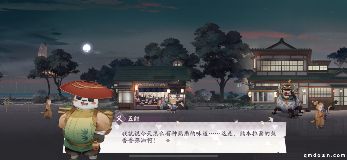限定好礼签到即送 《阴阳师：百闻牌》x熊本熊联动福利第二弹来了