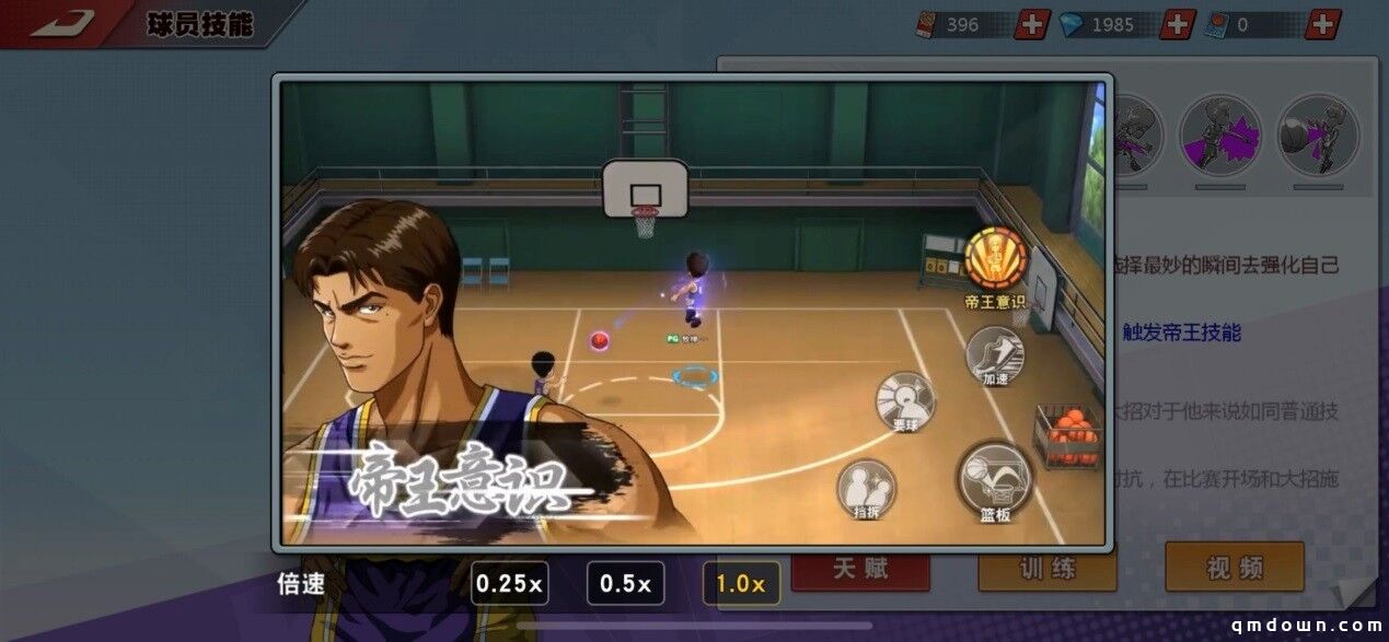 《灌篮高手》手游海南球员近况盘点