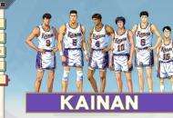 《灌篮高手》手游海南球员近况盘点