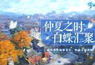 倩女手游颜完团成团在即，究竟谁才是玩家心中的C位担当？