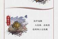 坐而论剑：全新武器登场 谁能C位出道？