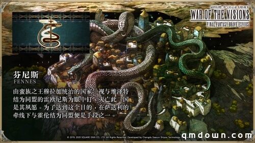 《FFBE幻影战争》剧情资料首曝：群雄争霸，谁会笑到最后？