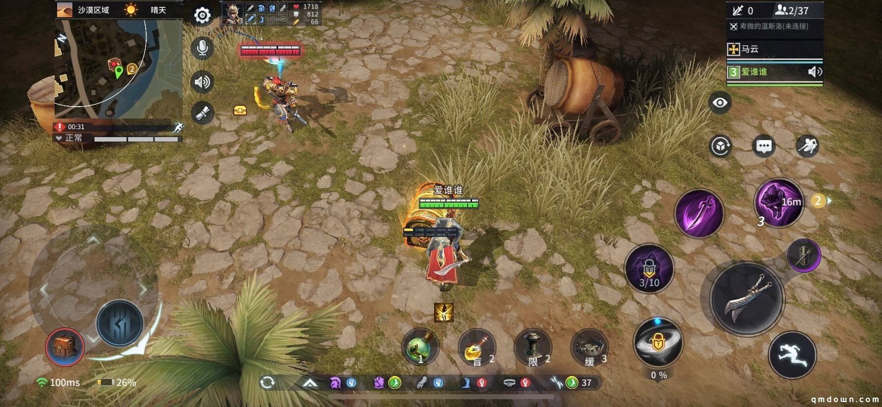 爆火！骑砍手游《猎手之王》荣登App Store冒险榜第一