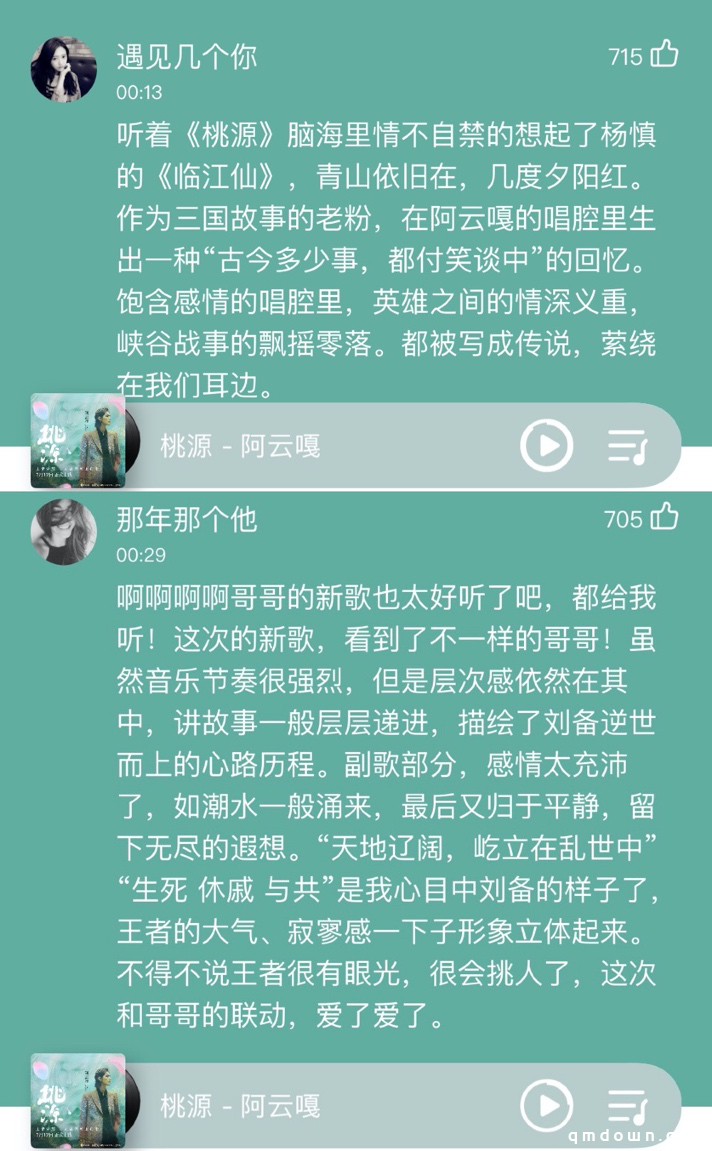 《王者荣耀》三分奇兵新版本开启，音乐剧王子阿云嘎首唱英雄刘备主打歌！