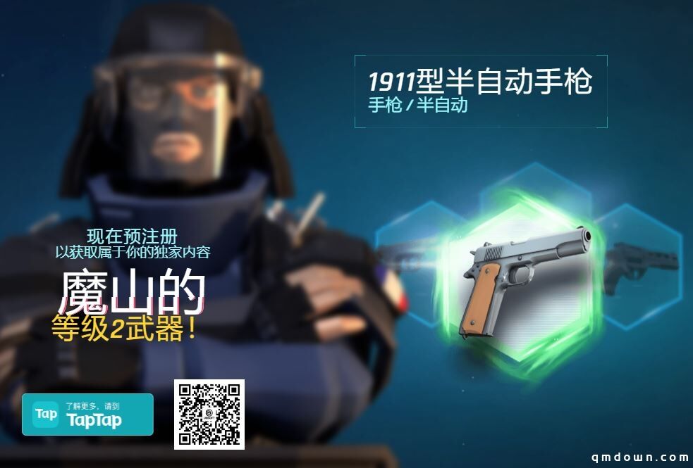 育碧手游《汤姆克兰西:攻坚特勤》预告 预注册已开启