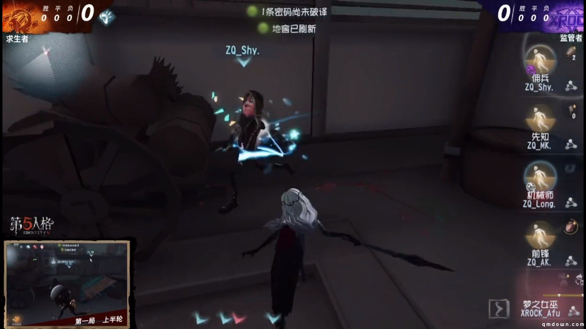 《第五人格》IVL夏季赛常规赛第三周战报