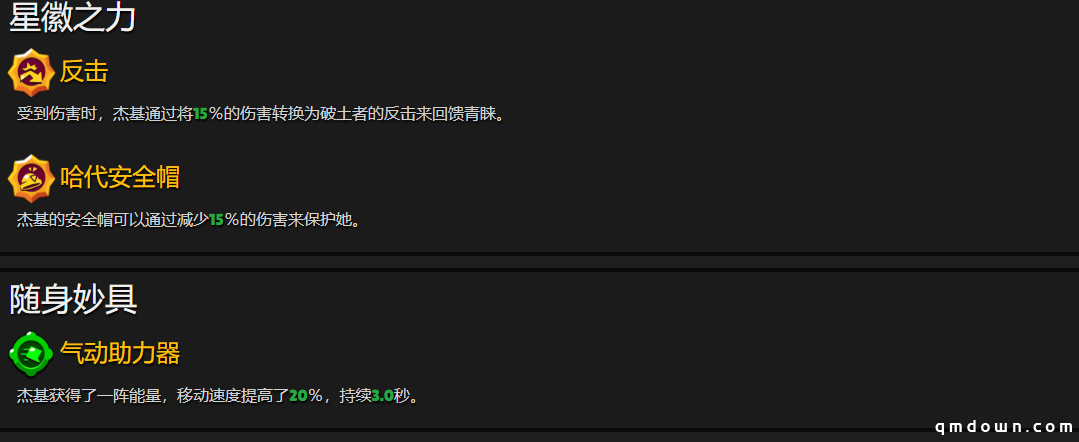 荒野乱斗：雪莉草丛一姐地位遭动摇，角斗士出击，罗莎悄悄上位