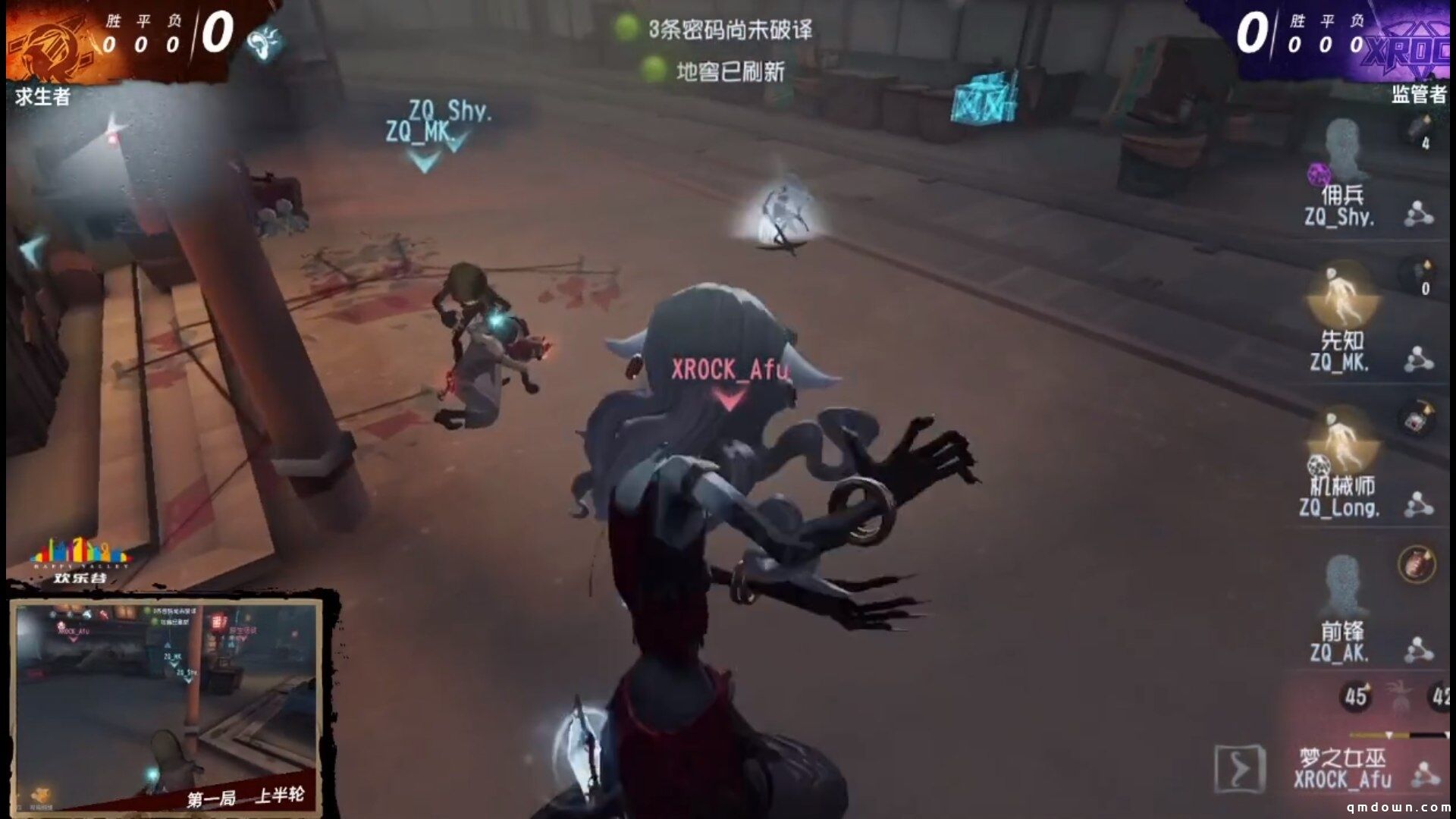 《第五人格》IVL夏季赛常规赛第三周战报