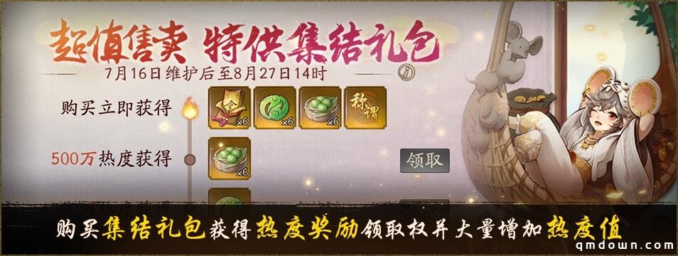 孤舟残影向潇湘 《神都夜行录》全新SSR妖灵“湘夫人”降临神都