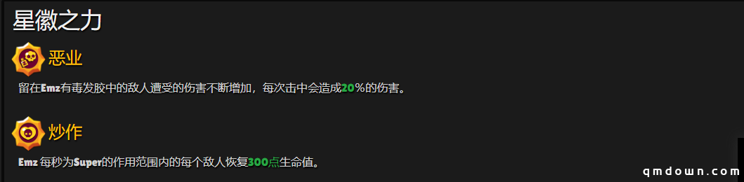 荒野乱斗：新赛季来临英雄大洗牌，吉恩被降生命值，雅琪被削残了