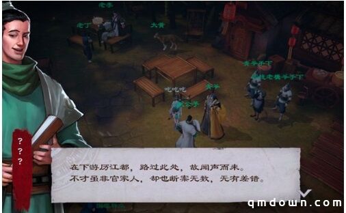 头条独代又一弹！国漫IP改编《镖人》怎么样？