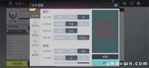 《FIFA足球世界》迎来更新 超多全新元素给你畅爽一夏