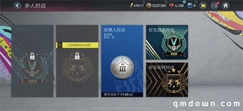 《FIFA足球世界》迎来更新 超多全新元素给你畅爽一夏