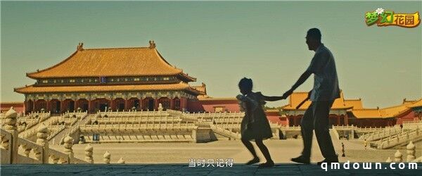 让这座花园陪伴每个人 《梦幻花园》催泪TVC首发