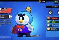 荒野乱斗塔拉正在打折？S级卡超值！遇到这个神话英雄也别犹豫