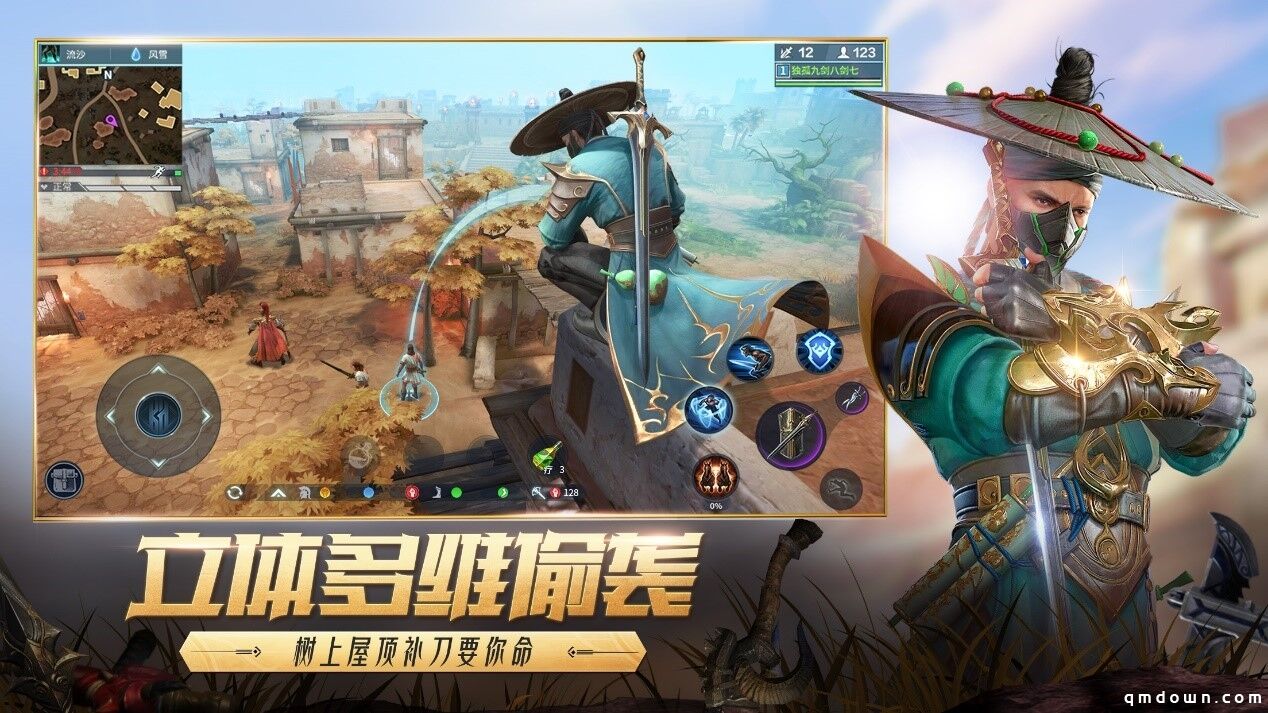 骑砍MOBA大作《猎手之王》今日全平台公测！