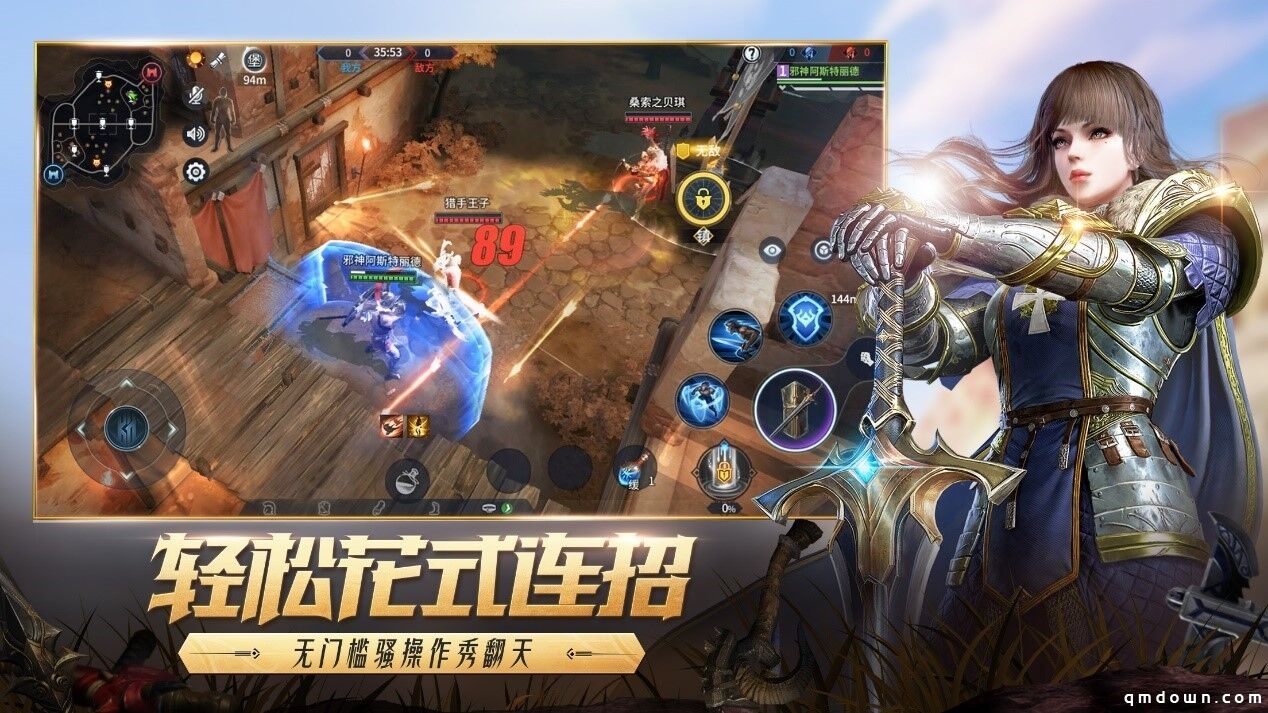 骑砍MOBA大作《猎手之王》今日全平台公测！
