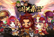 「闯关杀2」——带有三国杀策略玩法的战棋+卡牌手游