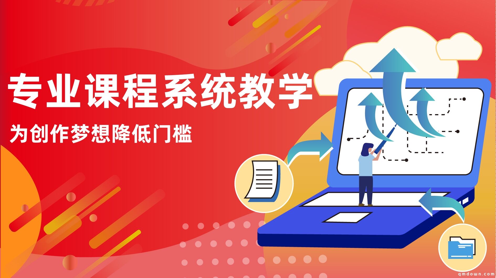 网易游戏启动“创作热爱者计划”，全面扶持内容创作