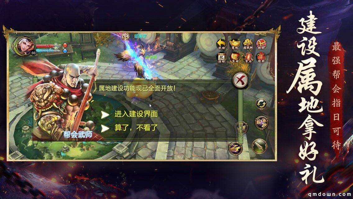 新门派曝光《天龙3D》新资料片“奇门鬼谷”7月30日上线