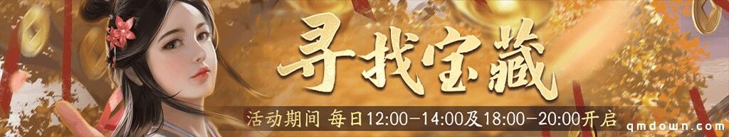 流星群侠传,更新公告,全新化神限时玩法开放