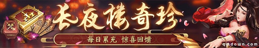 流星群侠传,更新公告,全新化神限时玩法开放