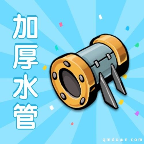 《奇葩战斗家》新武器前瞻，召唤消防栓！