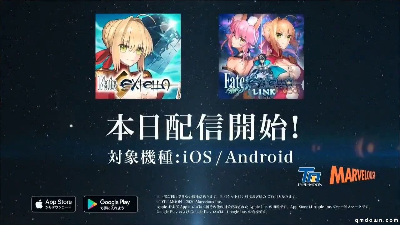 Fate/EXTELLA,Fate/EXTELLA LINK,登陆移动平台,短片公布