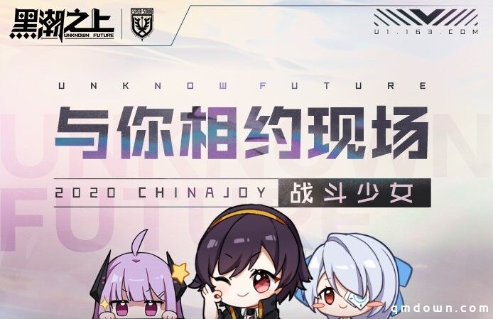 战斗少女破壁而来！《黑潮之上》CJ 参展确认