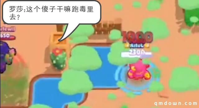 荒野乱斗,蠢蠢的死法,麦克表演如何杀队友,看完笑到抽筋