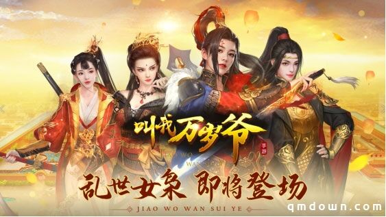 经典不散,创新不断,点触科技携8款人气大作亮相2020ChinaJoy