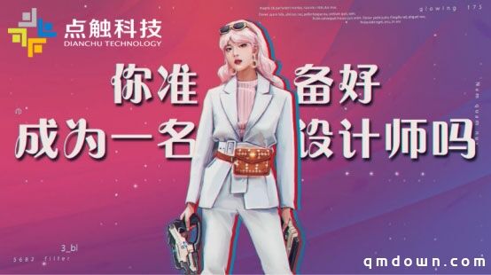 经典不散,创新不断,点触科技携8款人气大作亮相2020ChinaJoy