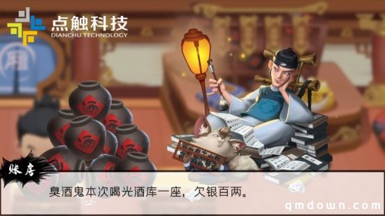 经典不散,创新不断,点触科技携8款人气大作亮相2020ChinaJoy