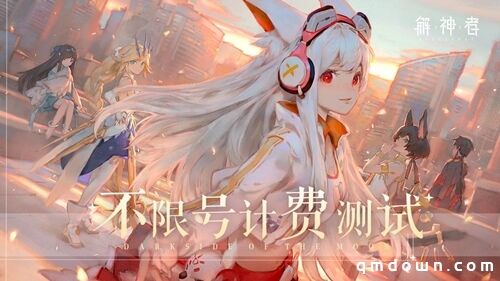 绮丽荒诞的众神物语 《解神者》星辰跃迁测试开启！