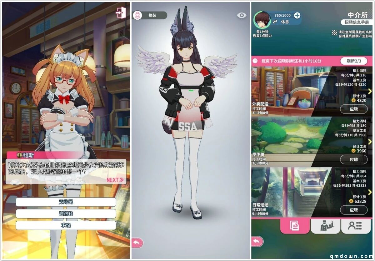 Tap评分9.3，这款二次元猫娘手游主打放置养成+AVG