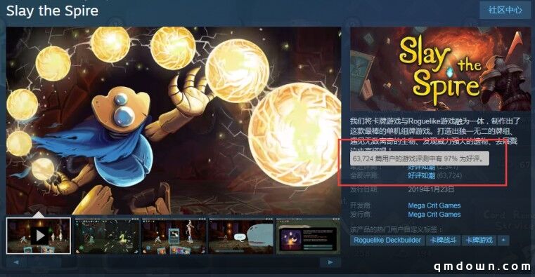 杀戮尖塔,移植手游登陆iOS港澳地区,首周特惠6折