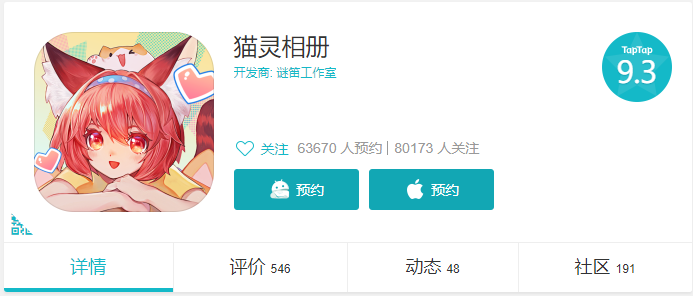 Tap评分9.3，这款二次元猫娘手游主打放置养成+AVG